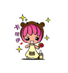 Patch doll Rumi's little things of daily（個別スタンプ：5）