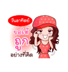 Suzy Seek for Luck Of Lottery（個別スタンプ：1）