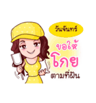 Suzy Seek for Luck Of Lottery（個別スタンプ：2）