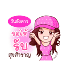 Suzy Seek for Luck Of Lottery（個別スタンプ：3）