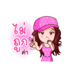 Suzy Seek for Luck Of Lottery（個別スタンプ：35）