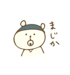 Ruhako（個別スタンプ：21）