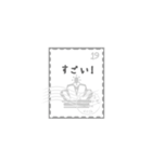 切手deスタンプ 日本語版（個別スタンプ：19）