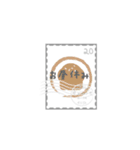 切手deスタンプ 日本語版（個別スタンプ：20）