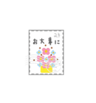 切手deスタンプ 日本語版（個別スタンプ：24）