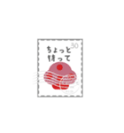 切手deスタンプ 日本語版（個別スタンプ：30）