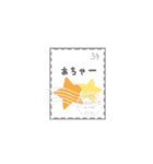 切手deスタンプ 日本語版（個別スタンプ：34）