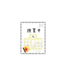 切手deスタンプ 日本語版（個別スタンプ：37）