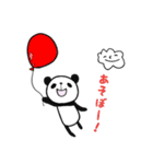 ゆるゆるパンダda（個別スタンプ：1）