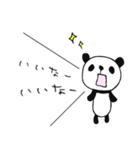 ゆるゆるパンダda（個別スタンプ：2）