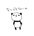 ゆるゆるパンダda（個別スタンプ：23）