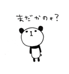ゆるゆるパンダda（個別スタンプ：32）