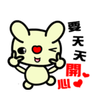 The happy and joyful rabbit（個別スタンプ：2）