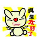 The happy and joyful rabbit（個別スタンプ：6）