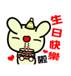 The happy and joyful rabbit（個別スタンプ：12）