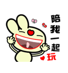 The happy and joyful rabbit（個別スタンプ：16）
