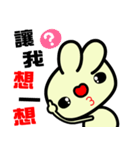 The happy and joyful rabbit（個別スタンプ：21）