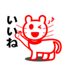 カワイイ猫ちゃん「ハパねこ」です。文字付（個別スタンプ：3）