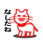 カワイイ猫ちゃん「ハパねこ」です。文字付（個別スタンプ：5）