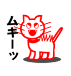 カワイイ猫ちゃん「ハパねこ」です。文字付（個別スタンプ：6）