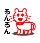 カワイイ猫ちゃん「ハパねこ」です。文字付（個別スタンプ：7）