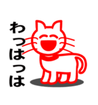 カワイイ猫ちゃん「ハパねこ」です。文字付（個別スタンプ：8）