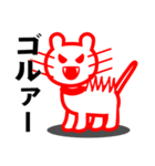 カワイイ猫ちゃん「ハパねこ」です。文字付（個別スタンプ：9）