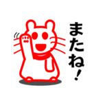 カワイイ猫ちゃん「ハパねこ」です。文字付（個別スタンプ：11）