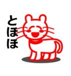 カワイイ猫ちゃん「ハパねこ」です。文字付（個別スタンプ：12）