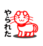 カワイイ猫ちゃん「ハパねこ」です。文字付（個別スタンプ：13）