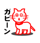 カワイイ猫ちゃん「ハパねこ」です。文字付（個別スタンプ：14）