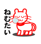 カワイイ猫ちゃん「ハパねこ」です。文字付（個別スタンプ：16）