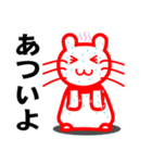 カワイイ猫ちゃん「ハパねこ」です。文字付（個別スタンプ：17）