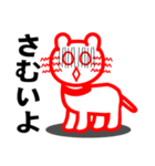 カワイイ猫ちゃん「ハパねこ」です。文字付（個別スタンプ：18）