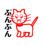 カワイイ猫ちゃん「ハパねこ」です。文字付（個別スタンプ：20）