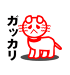 カワイイ猫ちゃん「ハパねこ」です。文字付（個別スタンプ：21）