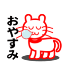 カワイイ猫ちゃん「ハパねこ」です。文字付（個別スタンプ：25）