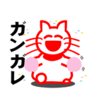 カワイイ猫ちゃん「ハパねこ」です。文字付（個別スタンプ：26）