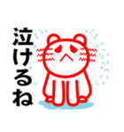 カワイイ猫ちゃん「ハパねこ」です。文字付（個別スタンプ：31）