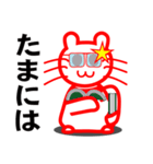 カワイイ猫ちゃん「ハパねこ」です。文字付（個別スタンプ：35）