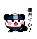 大江戸ぱんだ（個別スタンプ：32）