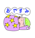 ピンぶ～の日常会話（個別スタンプ：6）