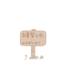 まっしゅくん。（個別スタンプ：38）