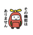 Kawaiiロボ（個別スタンプ：1）