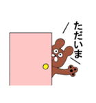 ハイテンションくまさん。（個別スタンプ：4）