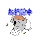 ベビーこあら＊。2（個別スタンプ：2）