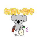 ベビーこあら＊。2（個別スタンプ：3）