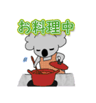 ベビーこあら＊。2（個別スタンプ：4）