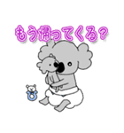 ベビーこあら＊。2（個別スタンプ：5）