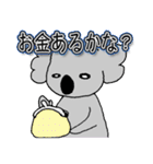 ベビーこあら＊。2（個別スタンプ：6）